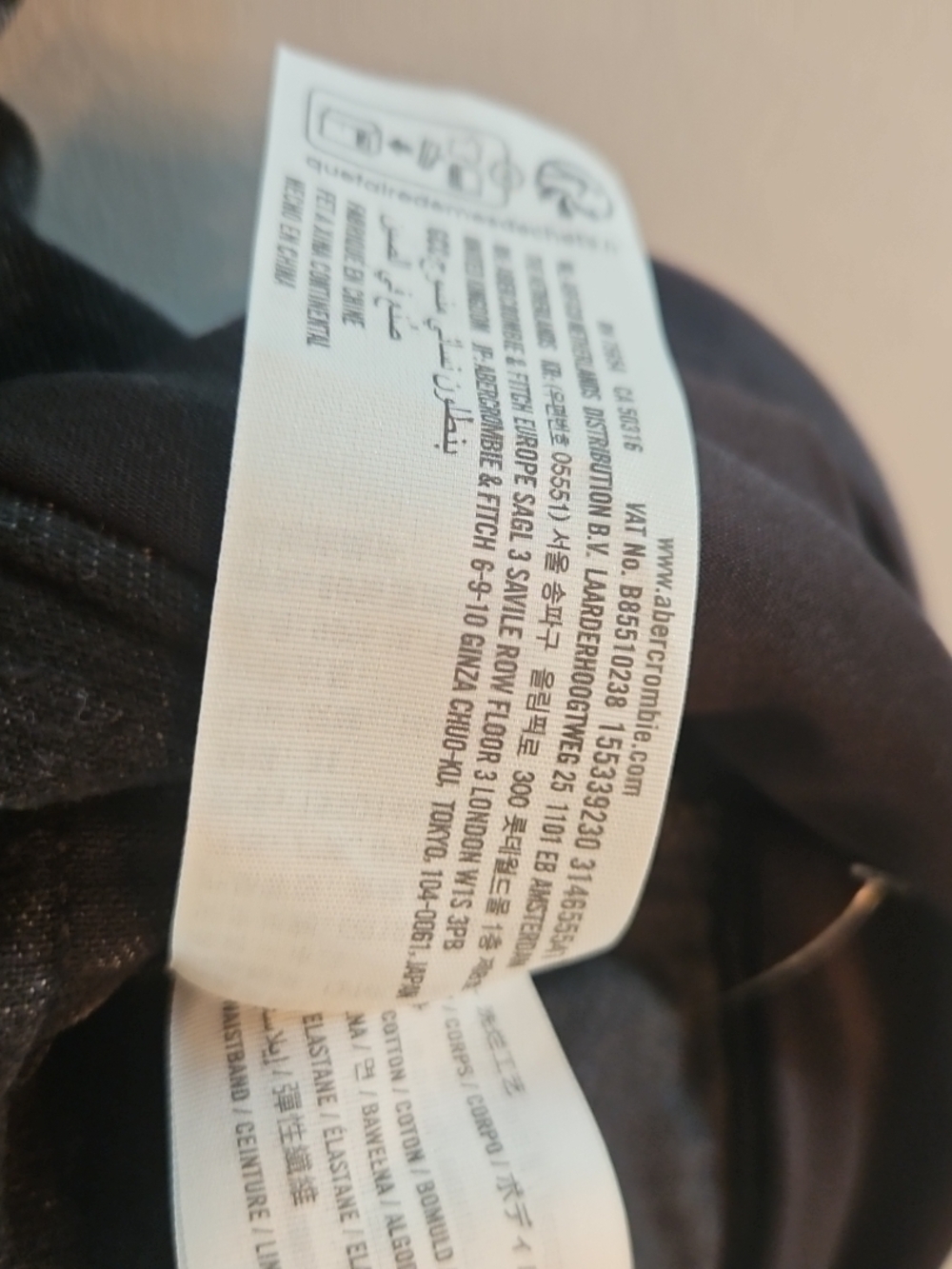 Abercrombie Fitch Black Maternity Jeans Stretch Waistband 90's Straight NWOT - Picture 7 of 9